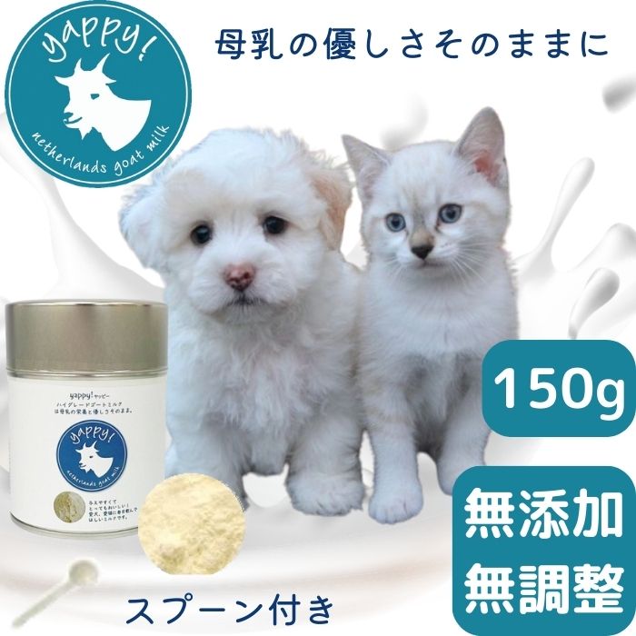 ヘルビッヒ工房】ミルクのみネコの親子 | MotherMoon Shop