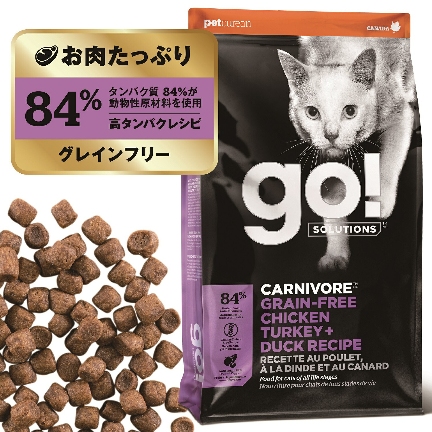 楽天市場】KITCAT パーピューレ チキン＆サーモン 60g(15g×4