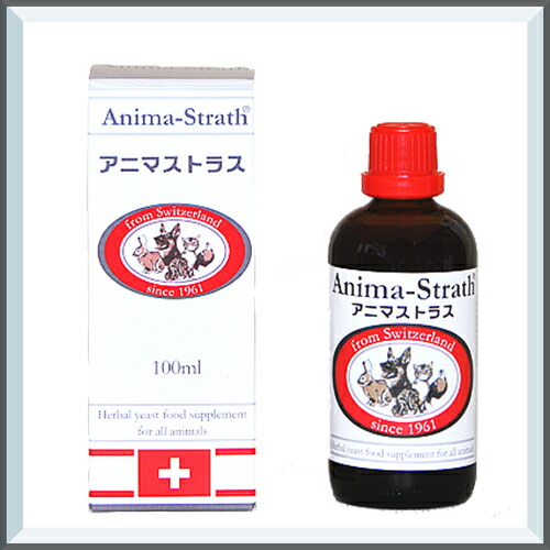 楽天市場】【アニマストラスサンプルセットプレゼント付き