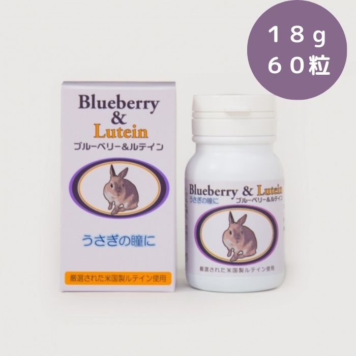 ペットの瞳に アニマストラス 400ｇ セット　ブルーベリー&ルティン ペットの瞳に アニマストラス 400g セット ブルーベリー