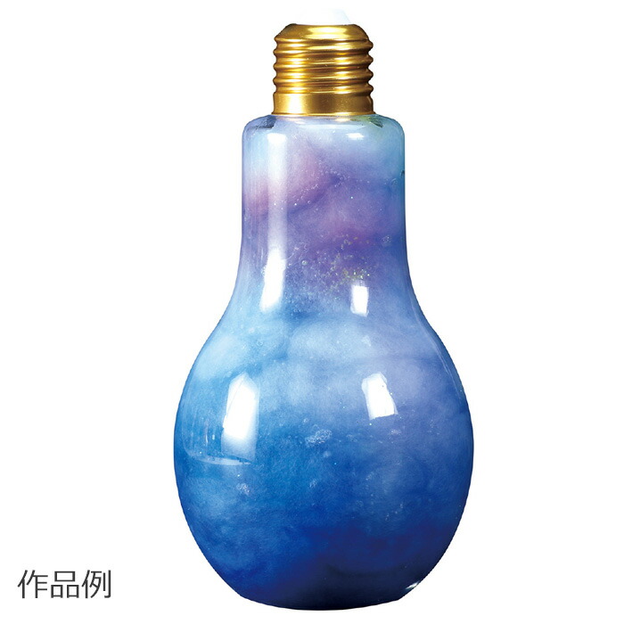 おうち時間を楽しもう 宇宙 ラメ 宇宙柄ボトル インテリア 電球 キット キラキラ 手作り ギャラクシーボトル ハンドメイド かわいい 神秘的 知育玩具