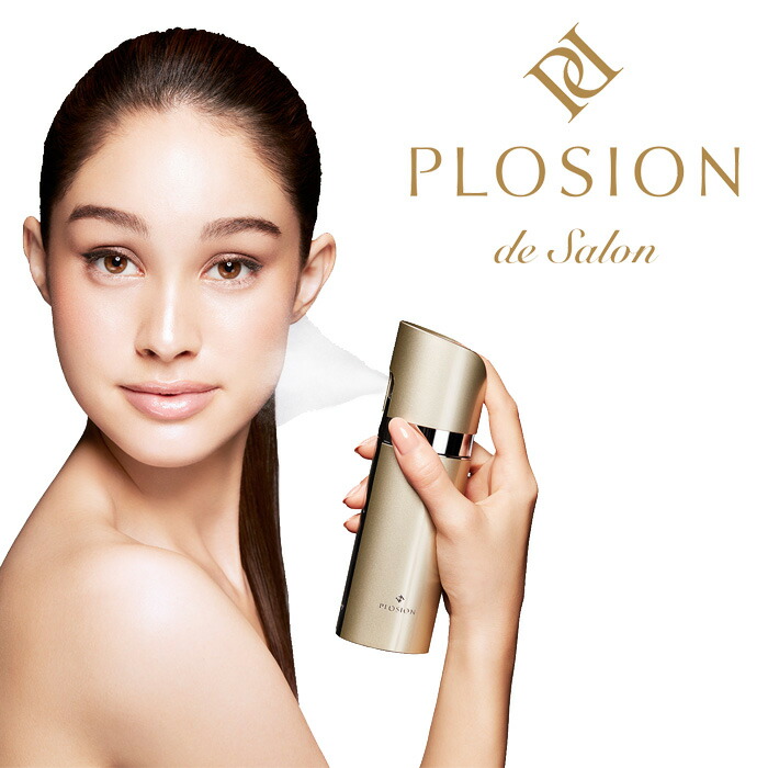 新発売の あす楽 Plosion プロージョン 炭酸ミストハンディセット Mtg 正規品 正規販売店 Plosion De Salon Handy 炭酸美容 美顔 美肌 微粒子ミスト エステ プレゼント ギフト 代引きok Www Nso Mn