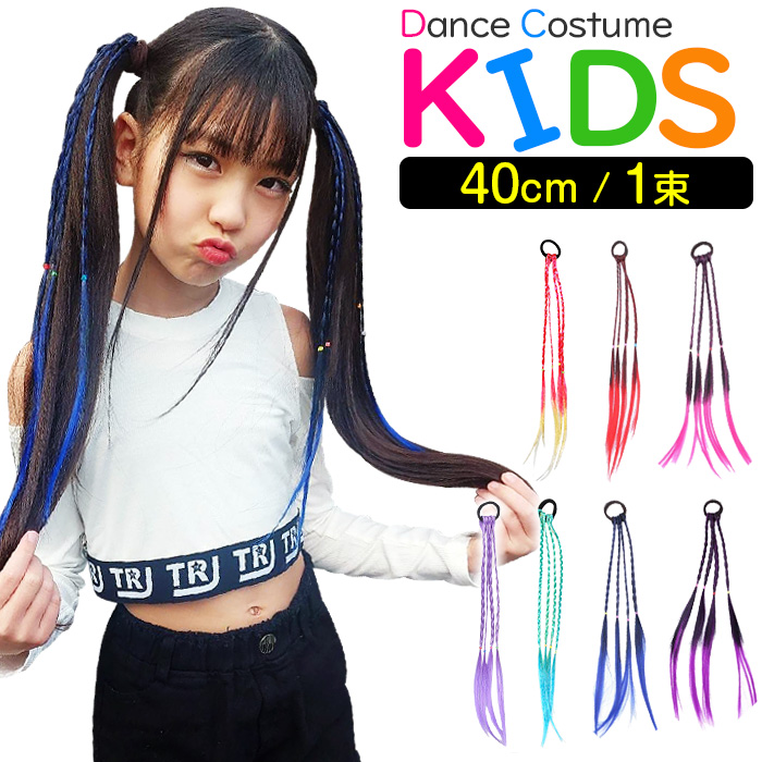 【やん】2# 47cm【エクステバラ売り】 やん】2# 47cm【エクステバラ売り】 kazaruya_tx-23l