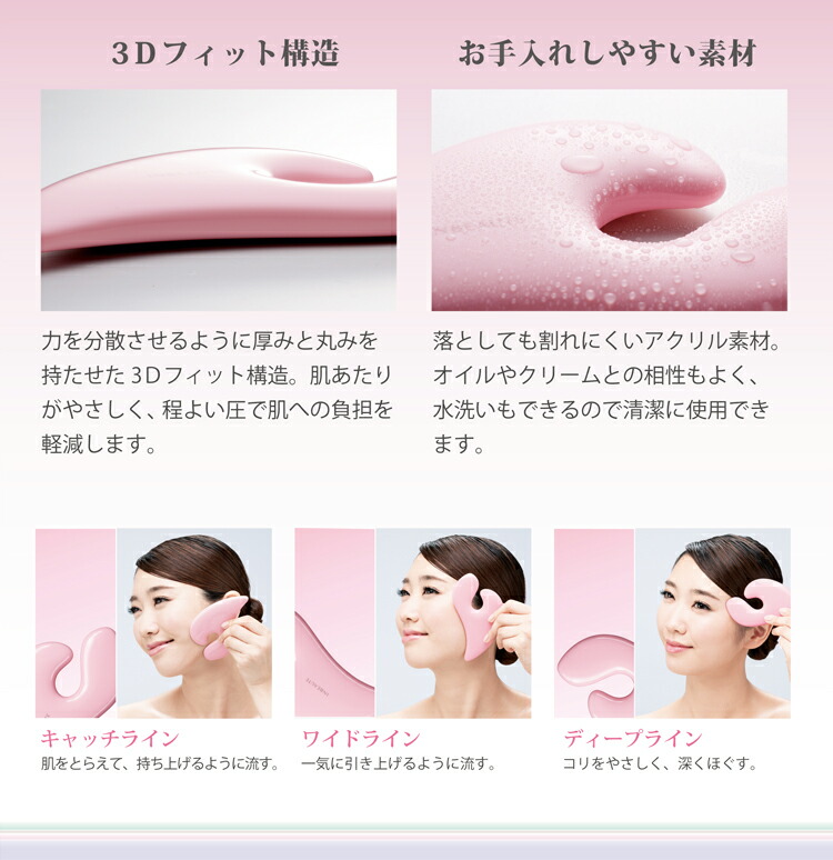 楽天市場 インボーテ パステルカッサ Inbeaute Pastel Caxa Mtg 正規品 正規販売店 Inbeaute かっさプレート 美顔 美容 健康 マッサージ フェイスケア プレゼント ギフト マーキュリーストアー