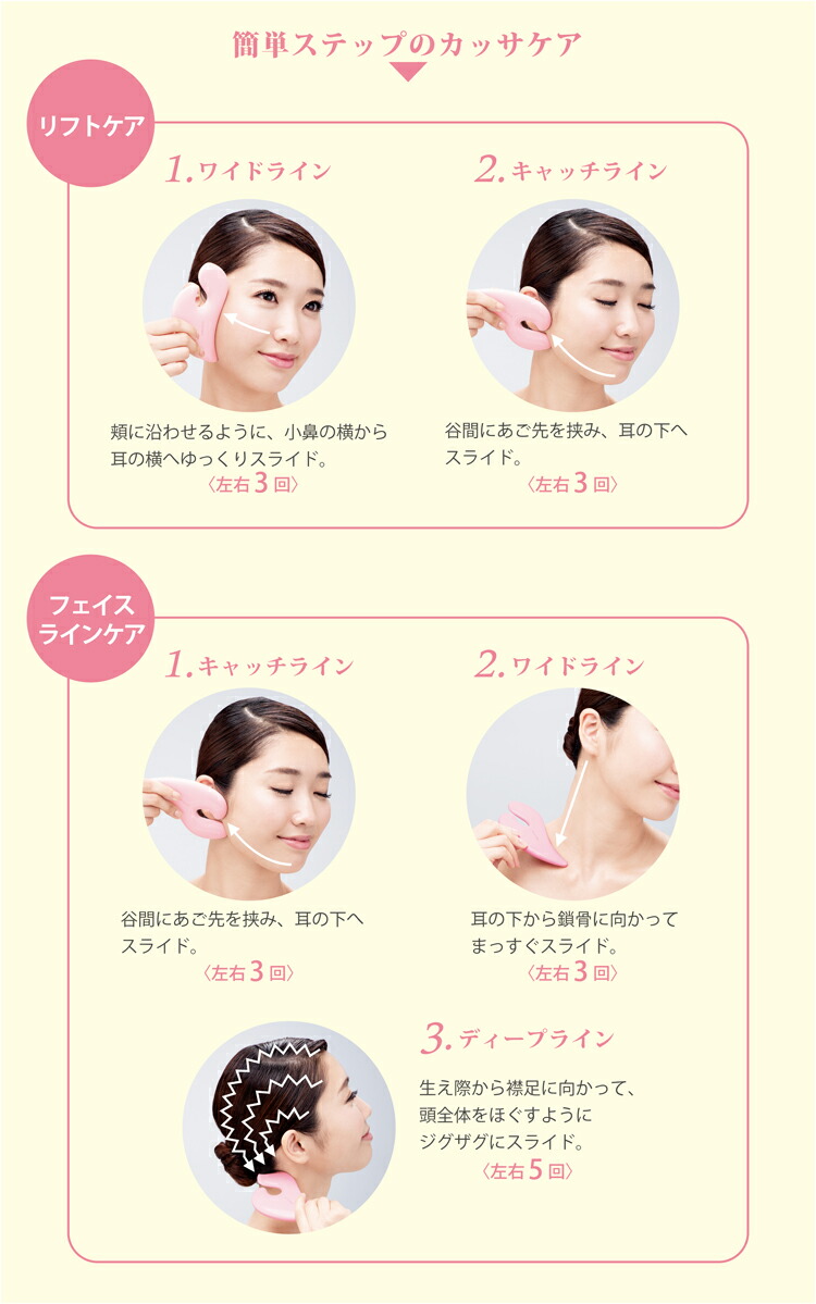 楽天市場 インボーテ パステルカッサ Inbeaute Pastel Caxa Mtg 正規品 正規販売店 Inbeaute かっさプレート 美顔 美容 健康 マッサージ フェイスケア プレゼント ギフト マーキュリーストアー