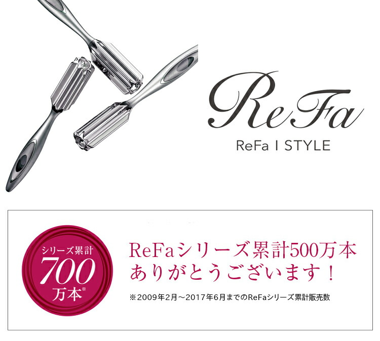 あした他愛無い リファアイスタイル Refa I Style 美顔容れもの 美容巻 ほうれい電纜 しわ 目元 美顔ローラー リファ リファスタイル 揉む 御休み エステ 贈呈 差し上げ物 Mtg 方則矜恃 費え引張りok Marchesoni Com Br