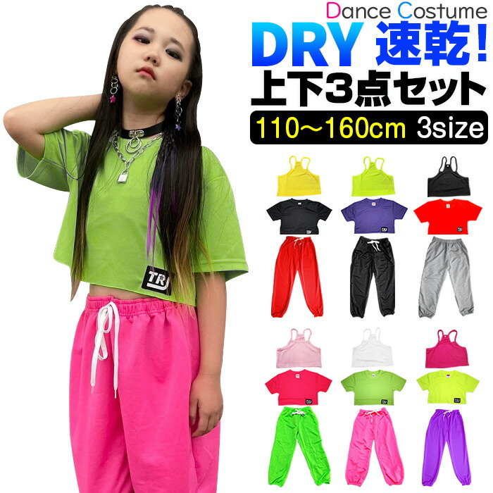 楽天市場】上下2点セット タンクトップ ショートパンツ 女の子