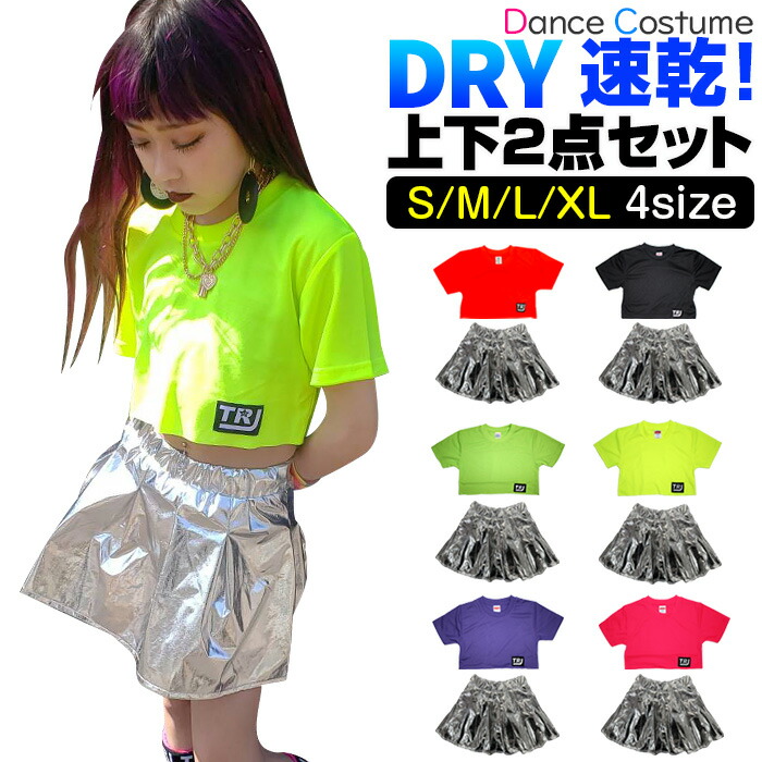 ソフィベラ Tシャツ、スカート、２点セット 楽天市場】上下2点セット 半袖Tシャツとミニスカートセット
