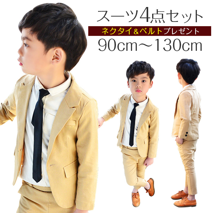 楽天市場 男の子 子供スーツ 4点セット フォーマル 子供服 フォーマルスーツ キッズ ジャケット パンツ ネクタイ ベルト 4点セット ベージュ 90 100 110 1 130 5サイズ ダンスone