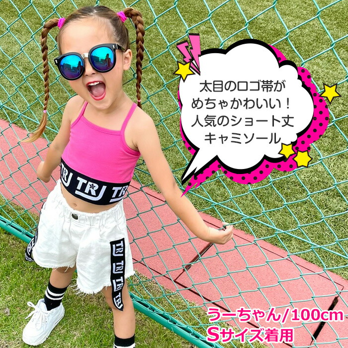 TJ バイカラー カノコ ポロシャツ 110cm-130cm