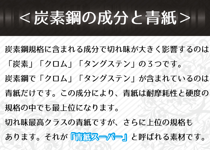 日本 新潟製 でっかい料る番 火竜晴 貨物輸送無料 ブルー横紙デパート包丁3句読揃 日本製 牛刀包丁 洋包丁 全能包丁 三徳包丁 ペティ合い口 果物ナイフ フルーツナイフ 果物包丁 包丁 ナイフ 口金幸 日本製 新潟 青紙 鋭さ 切れ味むやみやたら 赤条条 プロレタリヤート