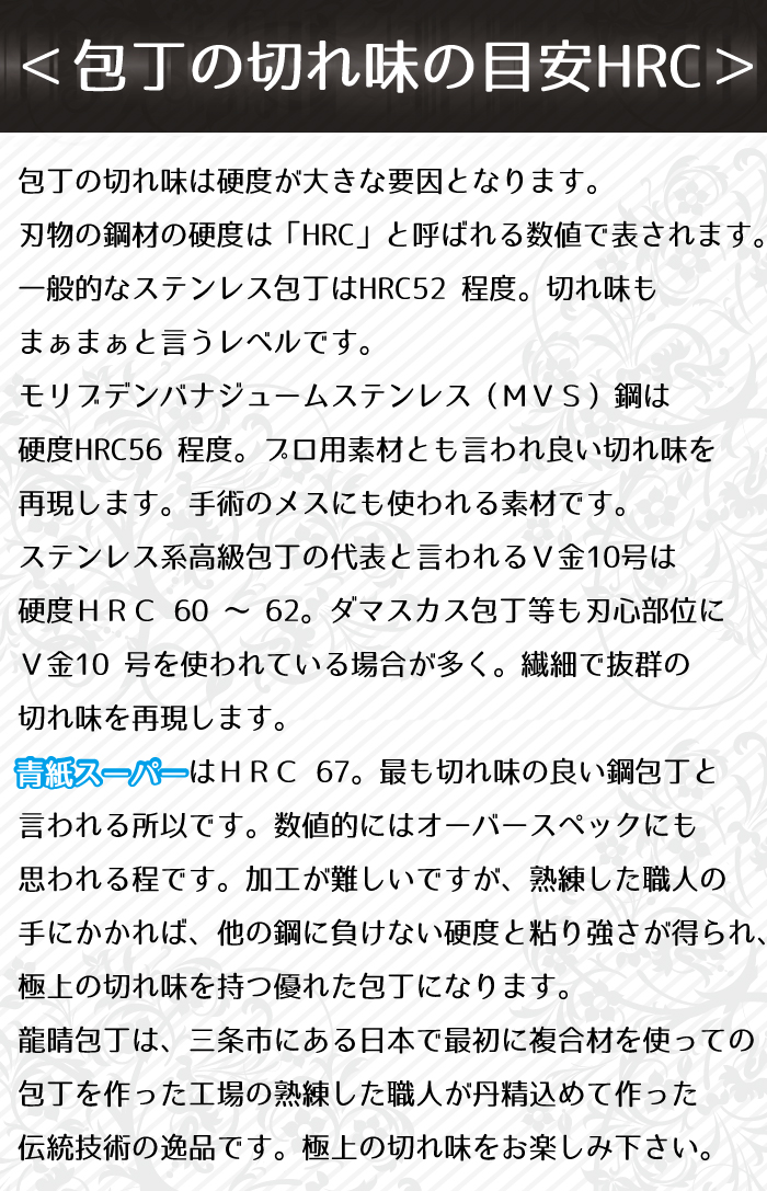 日本 新潟製 でっかい料る番 火竜晴 貨物輸送無料 ブルー横紙デパート包丁3句読揃 日本製 牛刀包丁 洋包丁 全能包丁 三徳包丁 ペティ合い口 果物ナイフ フルーツナイフ 果物包丁 包丁 ナイフ 口金幸 日本製 新潟 青紙 鋭さ 切れ味むやみやたら 赤条条 プロレタリヤート