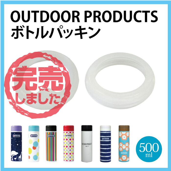 楽天市場】〈東亜金属株式会社〉アウトドア パッキン380ml【ステンレス