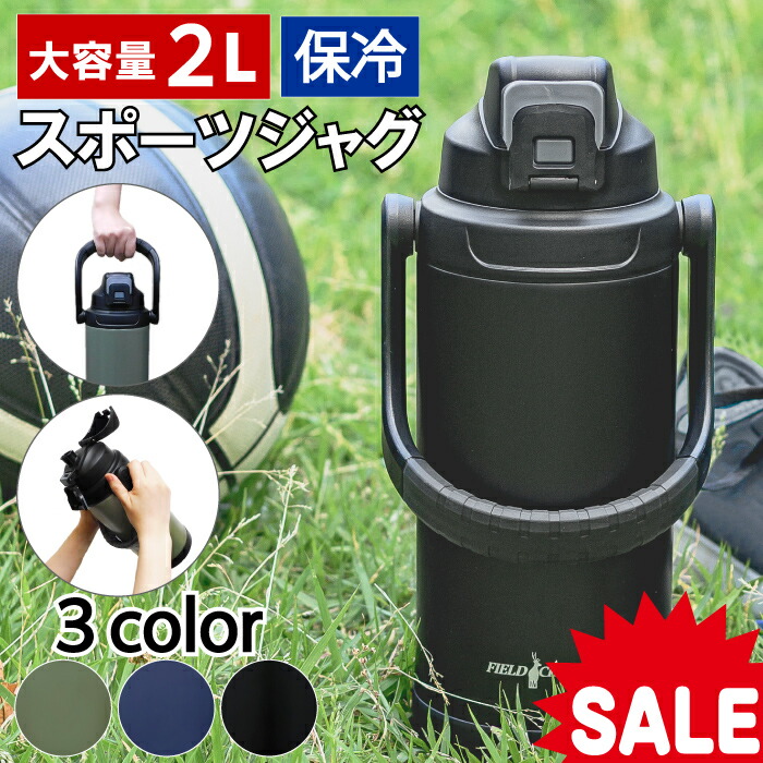 楽天市場】＼今ならレビューで1000円クーポン!／ 水筒 ダブル
