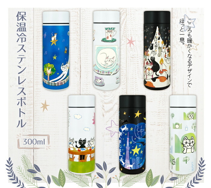 楽天市場】LOEWE ロエベ SIGG シグ コラボ 水筒 パウライビザ ロゴ