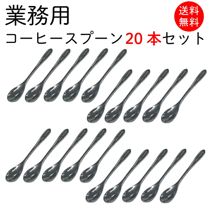 楽天市場】【月間優良ショップ受賞！KANSAI YAMAMOTO/カンサイヤマモト】 ディナーカトラリー8点セット オールステンレス スプーン  フォーク ナイフ テーブルウェア カトラリーセット 食卓 洋食 朝食 ランチ 夕食 おしゃれ 自分用 ご褒美 結婚 家族 新居 お買い物マラソン ...