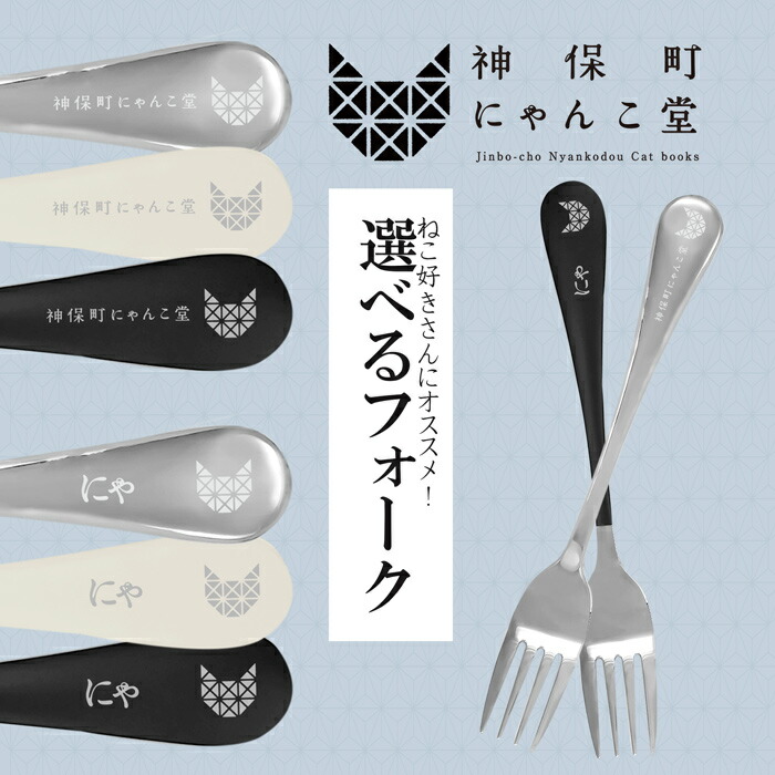 金属ネコナイフレスト50個セット新品です♪ デパートより半額 金属ネコナイフレスト50個セット新品です♪ デパートより半額 金属ネコ