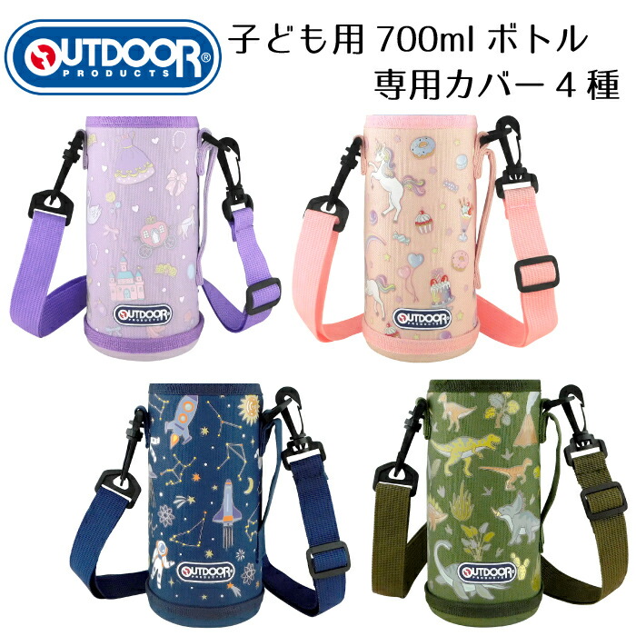 楽天市場】＜ 東亜金属株式会社＞アウトドア プロダクツ 子ども用