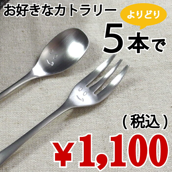 燕匠一 槌目カラトリー 36点セット Amazon｜東亜金属 カトラリーセット - 120mm 燕匠一 鎚目