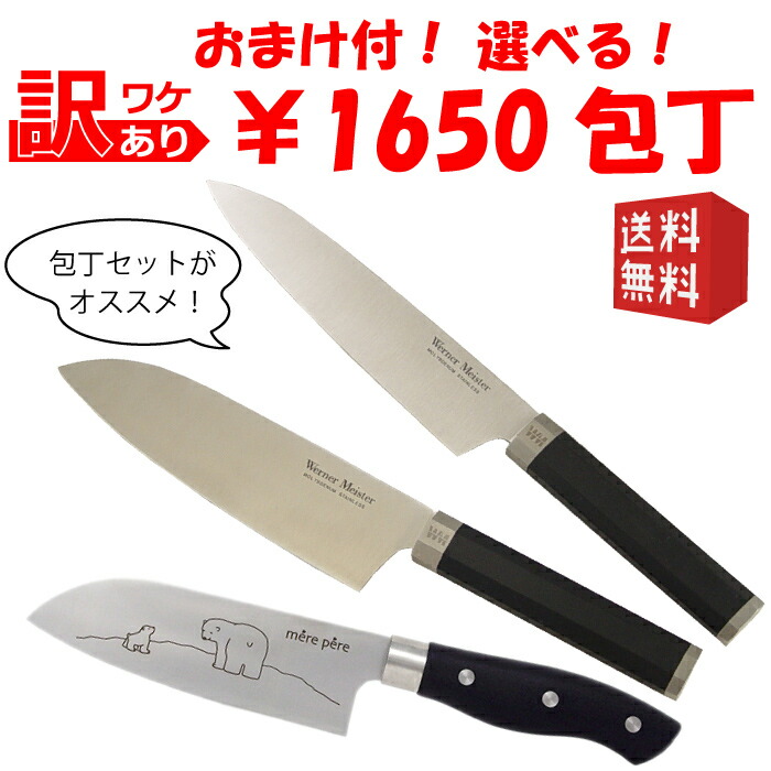 楽天市場】包丁 果物ナイフ 包丁セット 万能包丁 ペティナイフ