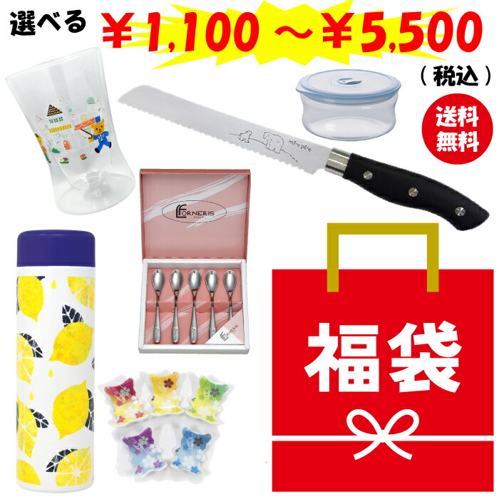 楽天市場】【日本・新潟県産 モダンなカトラリー16点セット】 鎚目