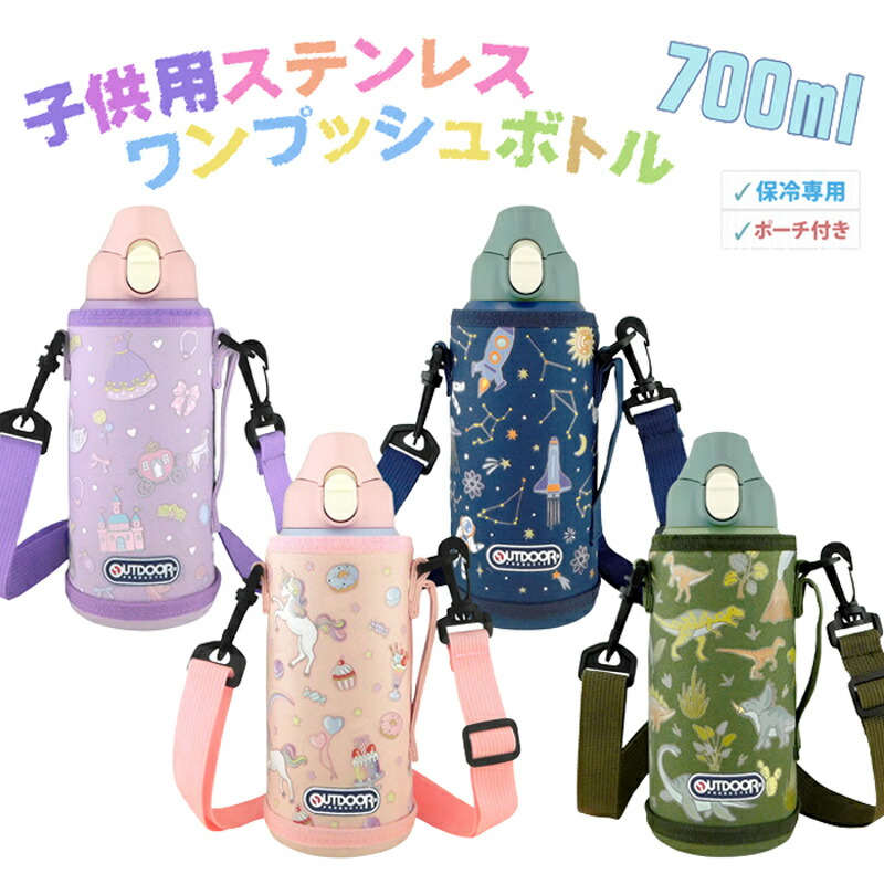 楽天市場】＜ 東亜金属株式会社＞アウトドア プロダクツ 子ども用