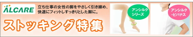 細胞採取器具（頚癌用） - 株式会社オネストメディカル