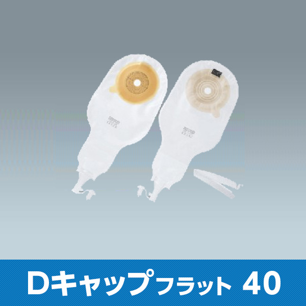 代引き不可 イレファイン Dキャップフラット 40 18171 15mmφ ストーマ