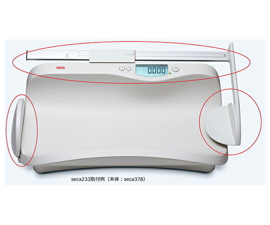 デジタルベビースケール用 身の丈計 seca233 1個【返品不可】