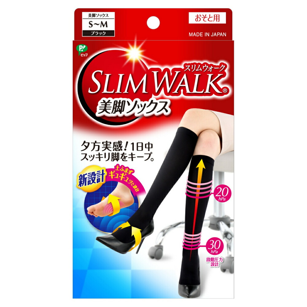 楽天市場 スリムウォーク 美脚ソックス S M Ph314 1足 ピップ 返品不可 Merecare Y メリケア 楽天市場店