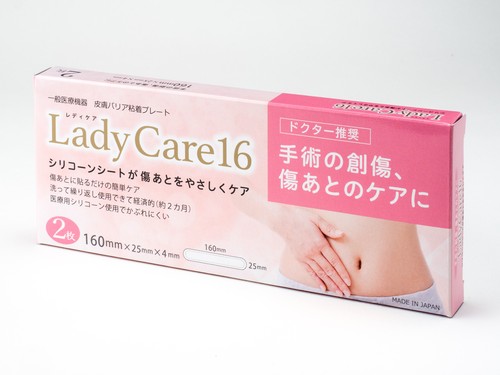レディケア 16 Lady Care 160mmｘ25mmｘ4mm 1箱2枚入 ギネマム【返品不可】