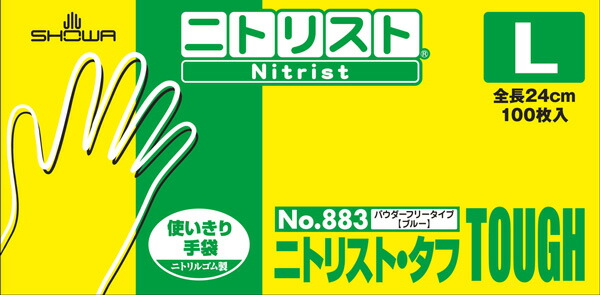 楽天市場】サイズS・M・L LL 使い捨て手袋 ショーワ