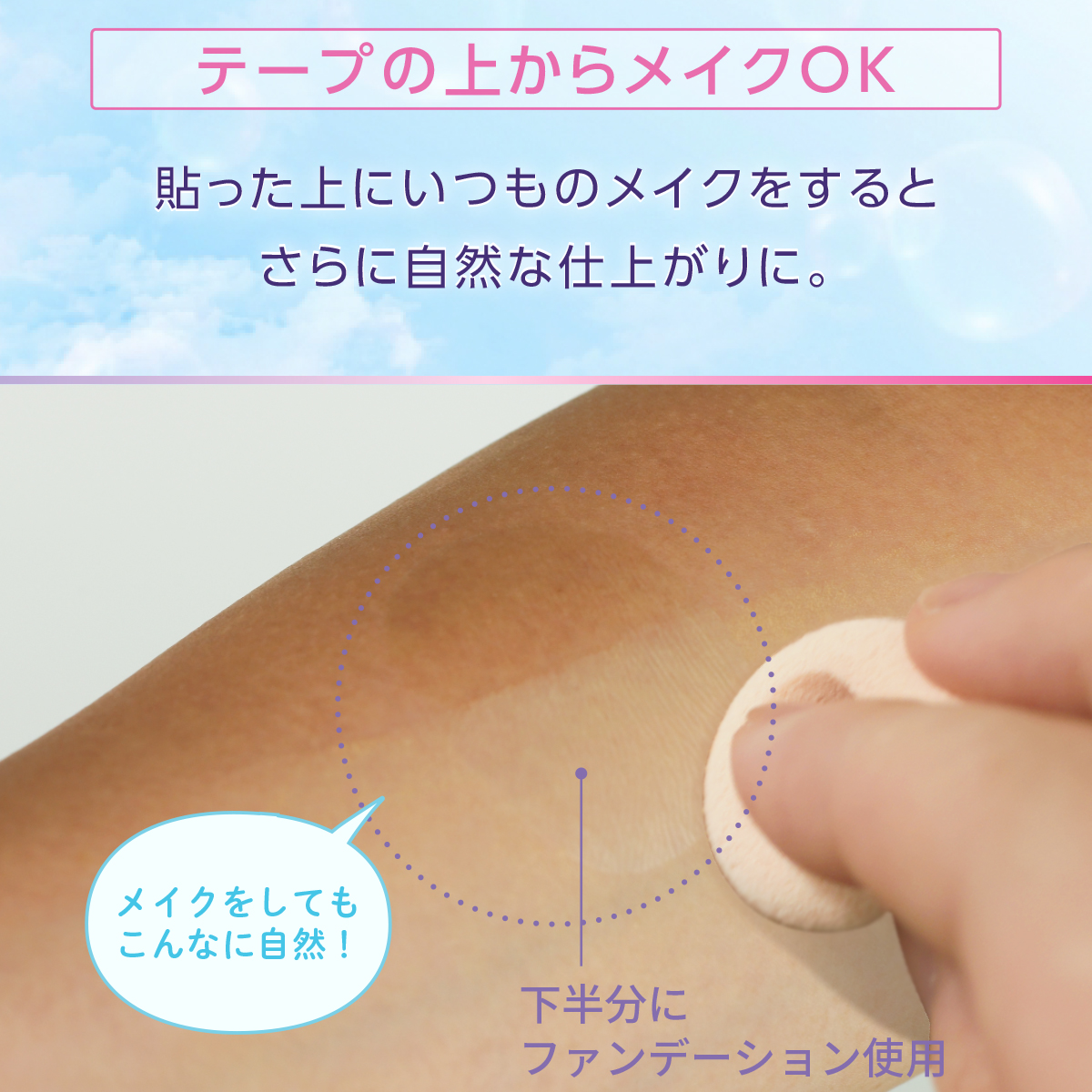 アクリルフレーム 黒【シール用・UVカット1インチフルセット】 skinix エアウォールUV 19mm×3m 97% UVブロック 貼る 日焼け止め