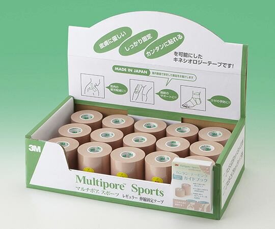 マルチポア スポーツレギュラー伸縮固定テープ 2743B-75 75mmx5 1箱15巻 3M【返品不可】｜MeReCare-y（メリケア）店