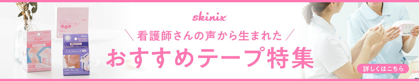 楽天市場】ユーケアー レッグバッグ 15371 容量500ml 1箱5枚入