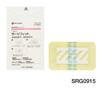 サージフィット 縫合創用ドレッシング SRG0915 90mmｘ150mm EOG滅菌済 1箱20枚 ニチバン【返品不可】