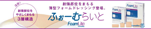 楽天市場】ノバライフ 1 フィット マキシ 透明 982-54