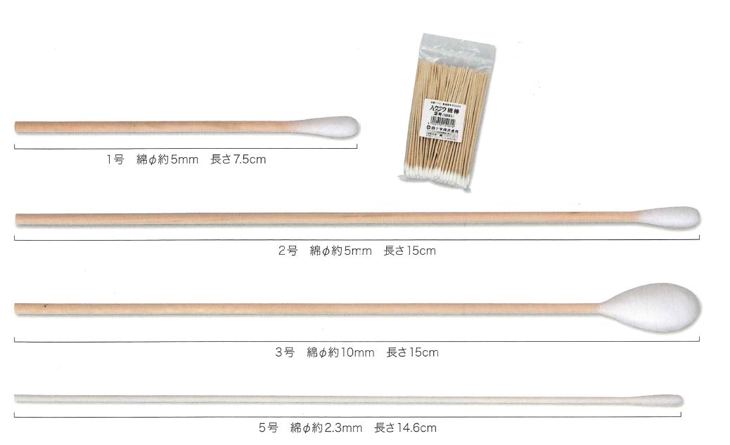 ハクジウ綿棒 5号 耳鼻科用 100本入x25袋 綿φ2.3粍 長さ14.6珊 細紙軸・片面 15164 白十字【返品不可】