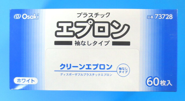 まとめ）オオサキメディカル クリーンテックス7.5cm×5m 40717 1巻〔×20