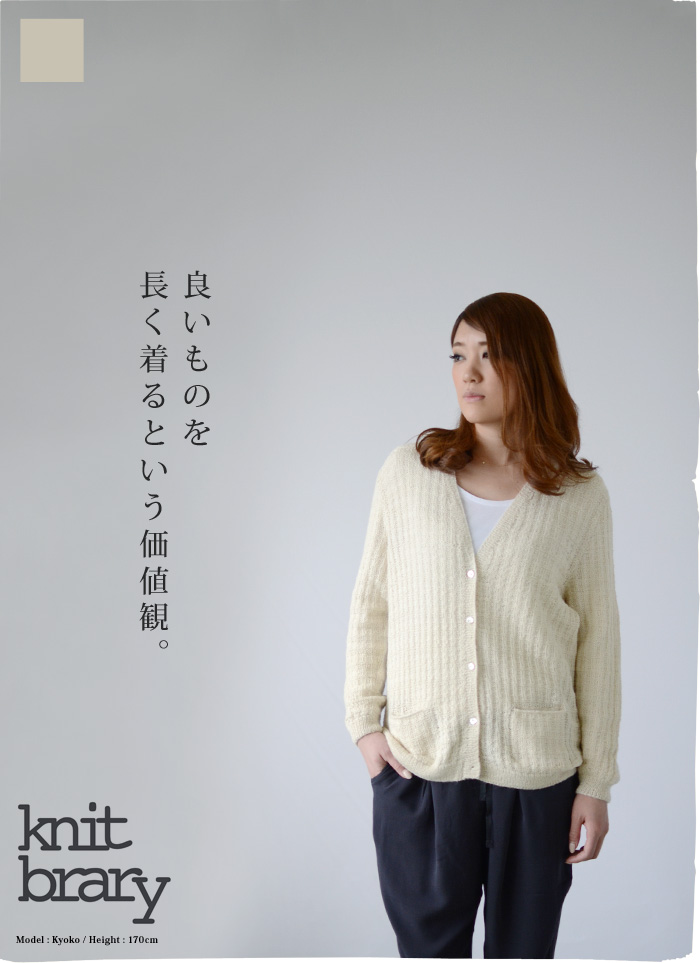 KNIT BRARY ニットブラリー ニット・セーター M 茶xエンジxカーキ