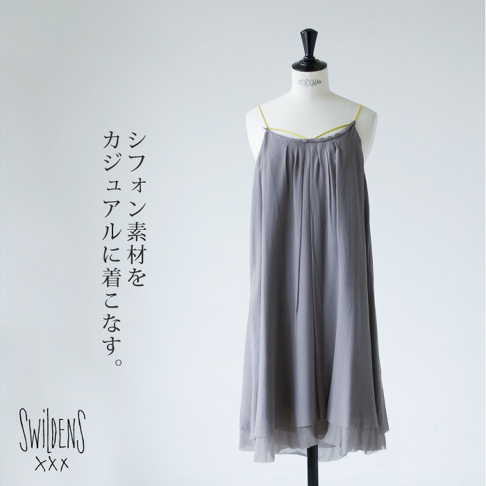 ★SWiLDENS スウィルデンズ Ａライン シフォンワンピース 【AS】【AP】【S★】(31SW-INLAY)