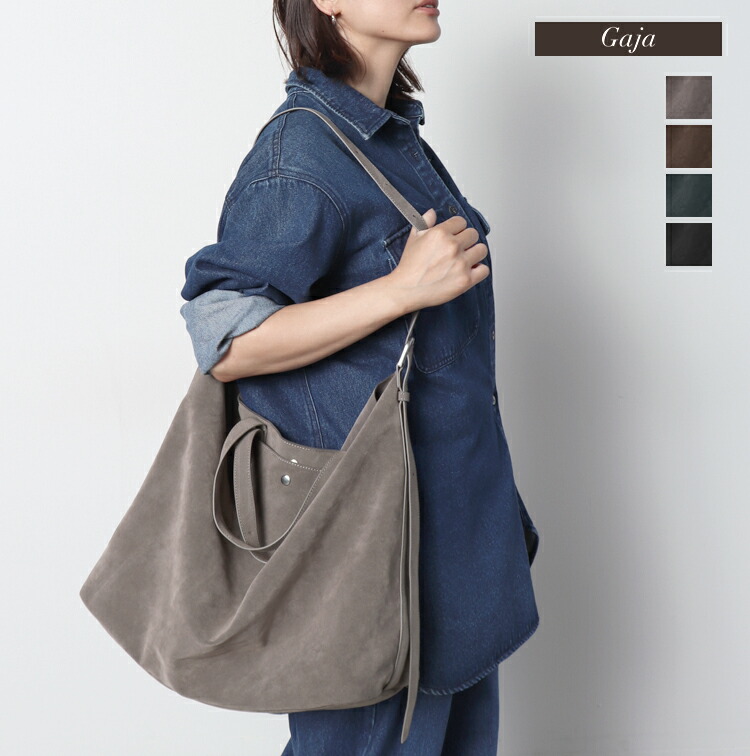 2wayフェイクスエードビッグバッグ ※11月1日20時グレー・ブラウン