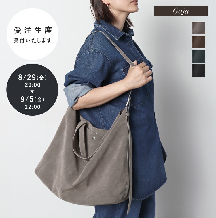 ROOMの投稿商品