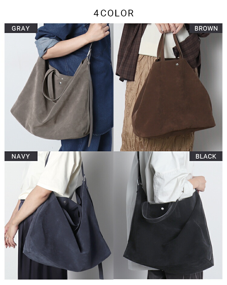 速報】meriから待望のスウェードバッグが！40代に嬉しい「大きさ