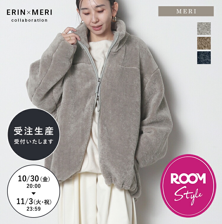 ROOMの投稿商品
