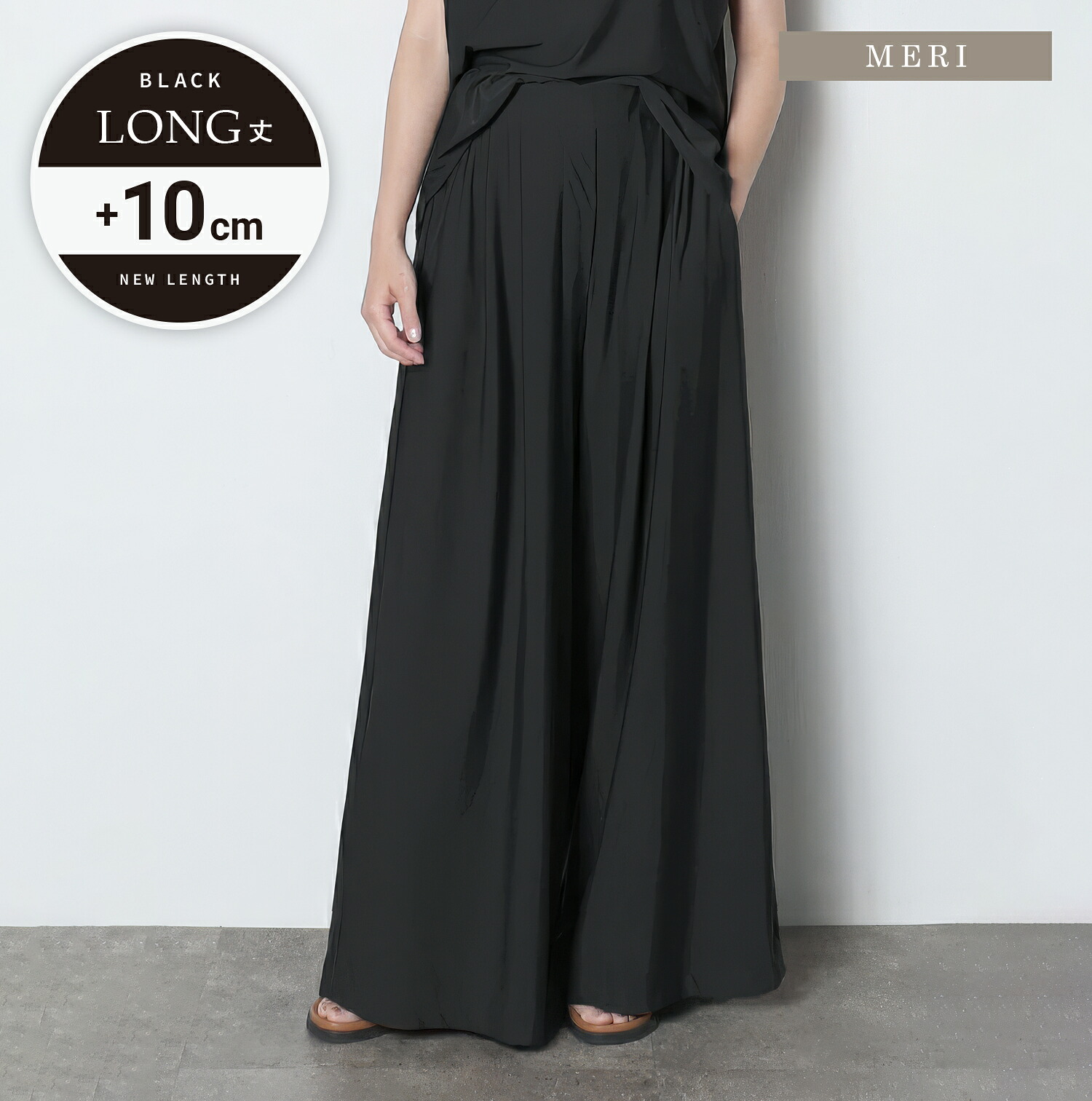 SALE／50%OFF】FRAY I.D ボタニカルプリントシアータックスカート