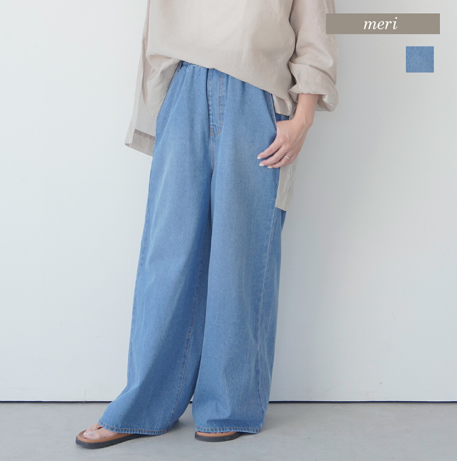 ROOMの投稿商品