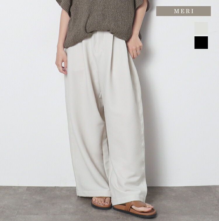 サッカータックパンツ｜MERI