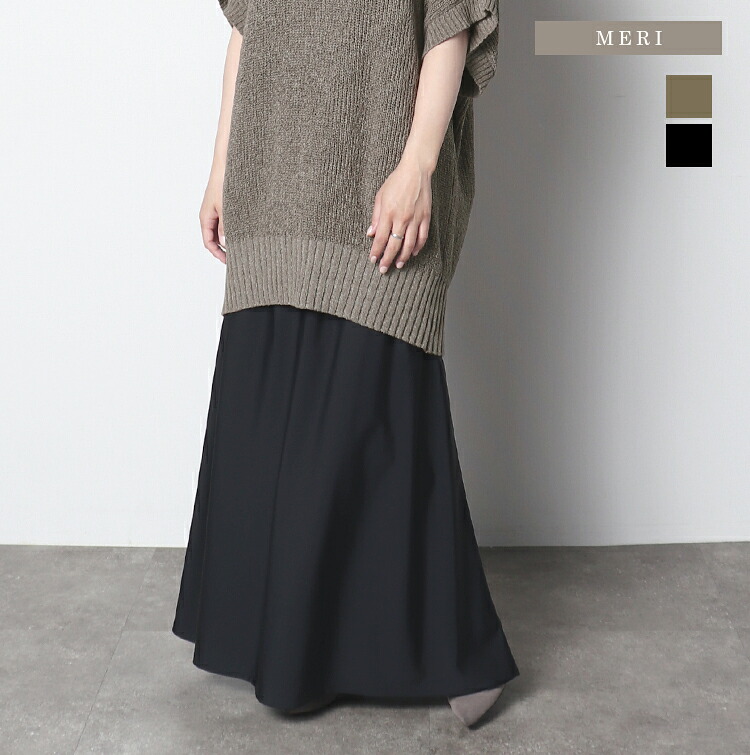 ROOMの投稿商品