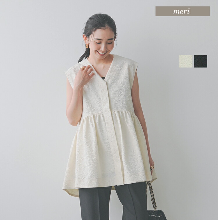 今ならほぼ即納！ SHIORI×MERI ふくれジャガード2wayジレ トップス